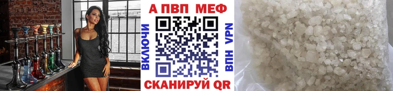 A PVP СК КРИС  mega вход  Анжеро-Судженск 