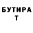 МЕТАДОН methadone Rufus Tambley