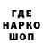 ТГК гашишное масло shekodie