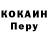 МЕТАДОН кристалл Polina Klasna