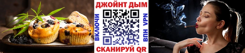 наркошоп  Анжеро-Судженск  Canna-Cookies конопля 