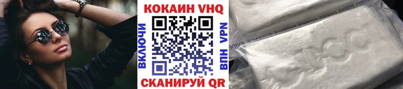 Cocaine VHQ  Анжеро-Судженск 