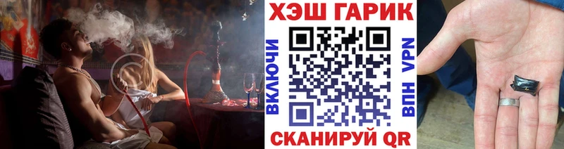 ГАШИШ ice o lator  darknet состав  Анжеро-Судженск  хочу наркоту 