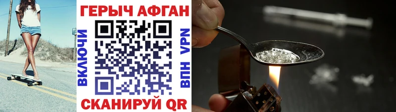 Героин белый Анжеро-Судженск