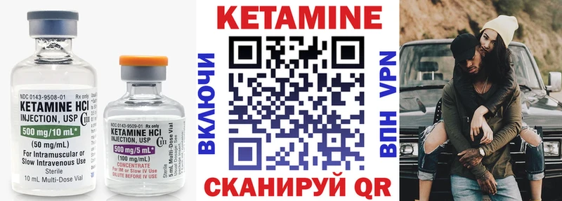 КЕТАМИН ketamine сайты даркнета как зайти Анжеро-Судженск что такое