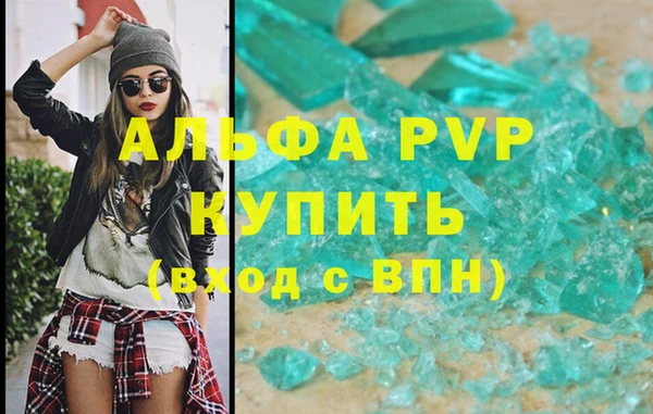 гидра Алексеевка