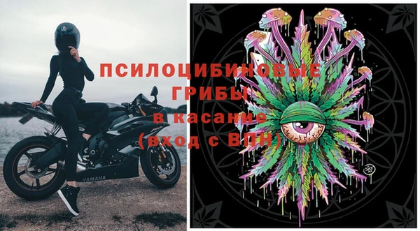 мефедрон Алексин
