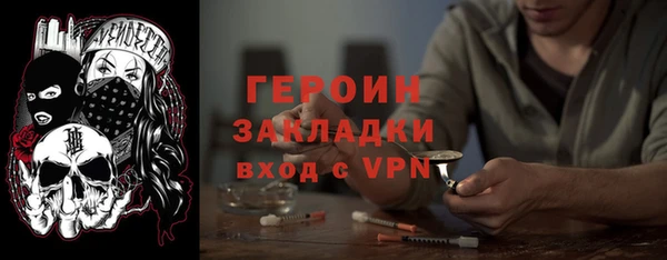 гидра Алексеевка