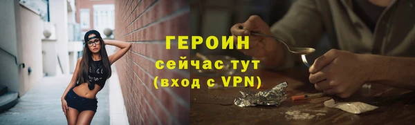 кокаин Гусиноозёрск