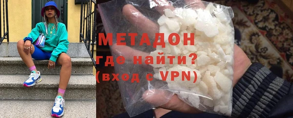 мефедрон Алексин
