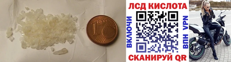 продажа наркотиков  Анжеро-Судженск  ОМГ ОМГ зеркало  ЛСД экстази кислота 
