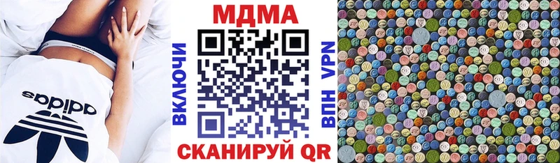 цена   Анжеро-Судженск  МДМА молли 