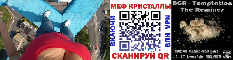 МЕФ 4 MMC Анжеро-Судженск