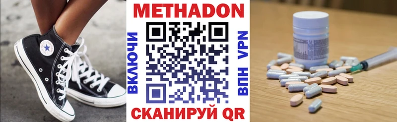 MEGA зеркало  Анжеро-Судженск  Метадон белоснежный 