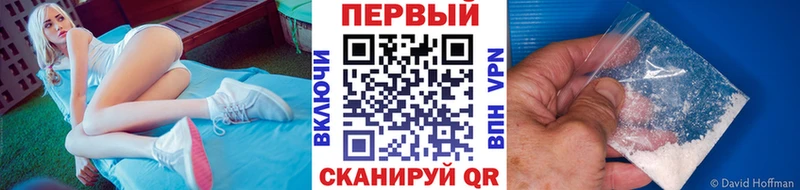 Первитин пудра  кракен ТОР  Анжеро-Судженск 