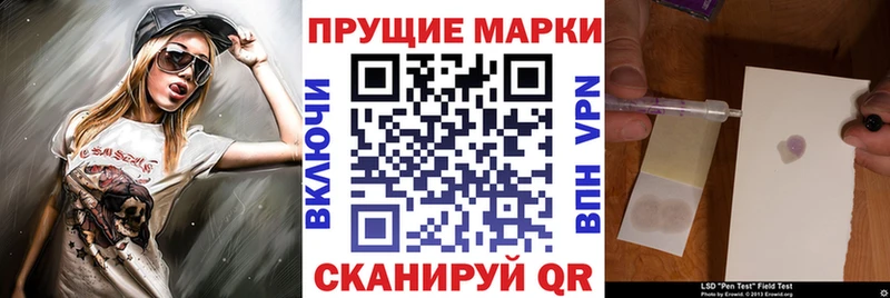 Марки NBOMe 1,5мг  Анжеро-Судженск 