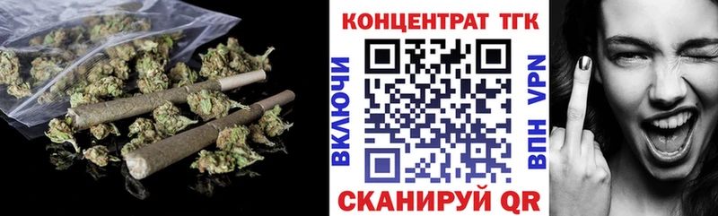 площадка состав  Анжеро-Судженск  ТГК гашишное масло 
